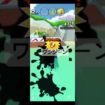 ワンシーン #ゲーム #マリオカートツアー #games #nintendo #マリオカート #mario #マリオツアー #mariokarttour