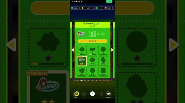 ツアーチャレンジ更新 #ゲーム #マリオカートツアー #games #nintendo #マリオカート #mario #マリオツアー #mariokarttour