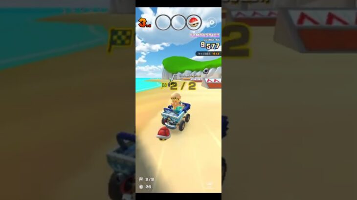 【臨時公開】[最新]気ままにレース #ゲーム #マリオカートツアー #games #nintendo #マリオカート #mario #マリオツアー #mariokarttour