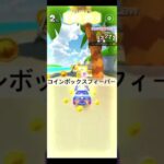 フィーバーシーン #ゲーム #マリオカートツアー #games #nintendo #マリオカート #mario #マリオツアー #mariokarttour