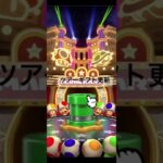 ツアーギフト更新 #マリオカートツアー #ゲーム #mario #games #nintendo #マリオカート