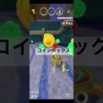 コインボックス #マリオカートツアー #ゲーム #mario #games #nintendo #マリオカート