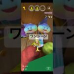 ワンシーン #マリオカートツアー #ゲーム #mario #games #nintendo #マリオカート