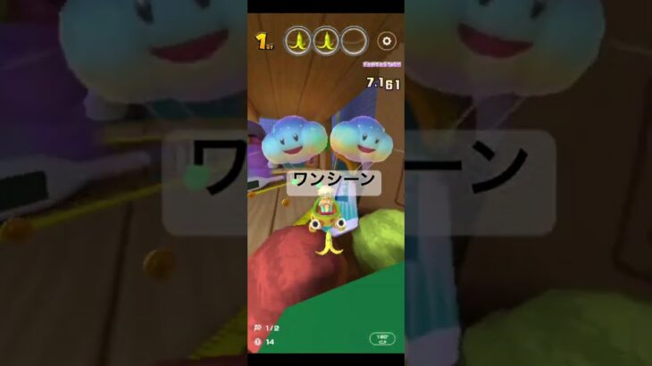ワンシーン #マリオカートツアー #ゲーム #mario #games #nintendo #マリオカート