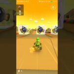 【臨時公開】[ボーナスステージ] クリボーを倒せ！ ＃マリオカートツアー,#mario kart tour,#Nintendo,#SFC Chocoolate Island ,#マリオツアー