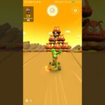【臨時公開】リベンジ[ボーナスステージ] クリボーを倒せ！ ＃マリオカートツアー,#mario kart tour,#Nintendo,#SFC Chocoolate Island ,#マリオツアー