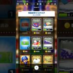 今日のお買い物 #マリオカート #マリオカートツアー #mario #ゲーム #マリオツアー #mariokart #mariokarttour #games