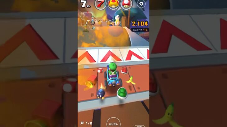 打開大逆転勝利 #マリオカートツアー  #スマホゲーム #mariokart #shorts