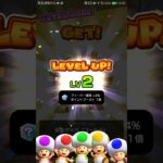 【リーグ戦】 結果報告　#マリオカートツアー #マリオカート #マリオツアー  #mariokarttour #mariokart #mario #nintendo #ゲーム