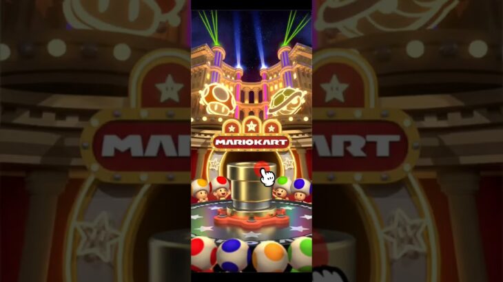 【臨時公開】【リーグ戦】 結果報告　#マリオカートツアー #マリオカート #マリオツアー  #mariokarttour #mariokart #mario #nintendo #ゲーム