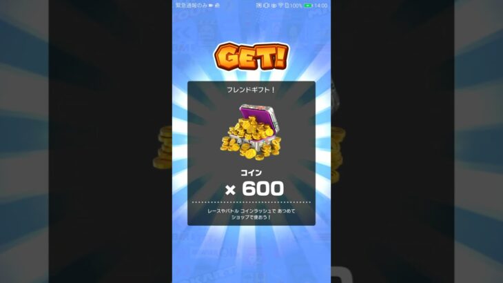 【リーグ戦】 結果報告　#マリオカートツアー #マリオカート #マリオツアー  #mariokarttour #mariokart #mario #nintendo #ゲーム
