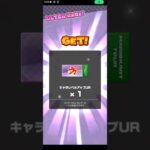 リーグショップでお買い物 #mariokarttour #nintendo #マリオカートツアー #ゲーム
