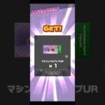 リーグショップでお買い物 #mariokarttour #nintendo #マリオカートツアー #ゲーム