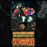 #マリオカートワールド #mkw #ゲーム実況 #shorts