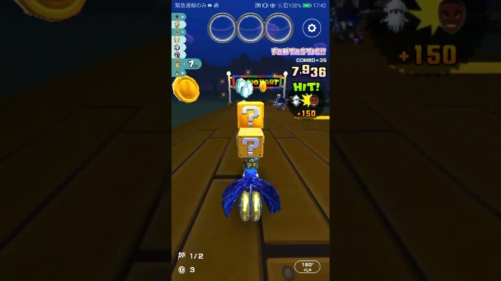 【臨時公開】気ままにレース #マリオカートツアー ,#nintendo ,#SFC Ghost Valley 2X,#mariokarttourandroid ,#Mii(Coin box)