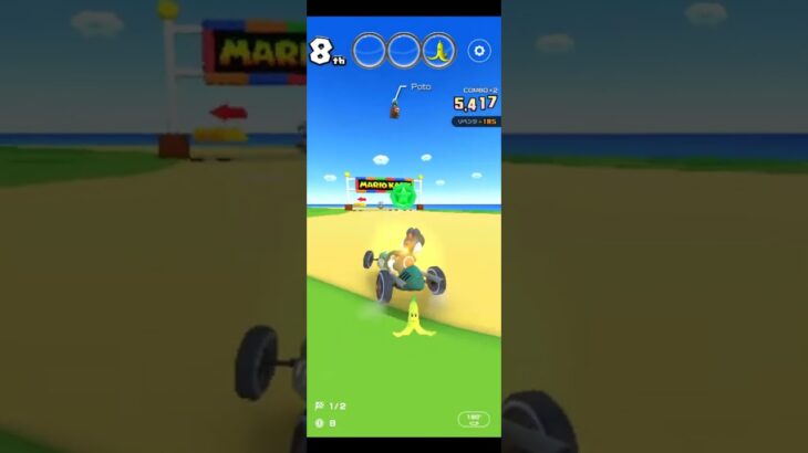 【臨時公開】[最新]気ままにレース #マリオカートツアー #ゲーム #nintendo #mario #games #マリオカート #マリオツアー #mariokarttour