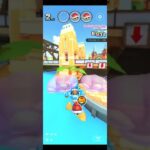【臨時公開】[最新]気ままにレース #マリオカートツアー #ゲーム #nintendo #mario #games #マリオカート #マリオツアー #mariokarttour