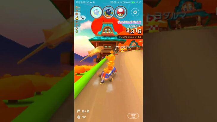 気ままにレース #マリオカートツアー #nintendo #mario #mariokarttour,#mario kart tour, #Wii Maple Tree House R