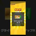 ツアートータルポイント更新 #マリオカートツアー #nintendo , #mariokarttour ,#マリオカート
