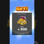 ツアートータルポイント更新 #マリオカートツアー #nintendo , #mariokarttour ,#マリオカート