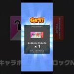 ツアートータルポイント更新 #マリオカートツアー #nintendo , #mariokarttour ,#マリオカート