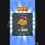 ツアートータルポイント更新 #マリオカートツアー #nintendo , #mariokarttour ,#マリオカート