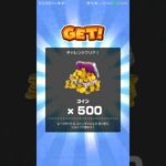 ツアートータルポイント更新 #マリオカートツアー #nintendo , #mariokarttour ,#マリオカート