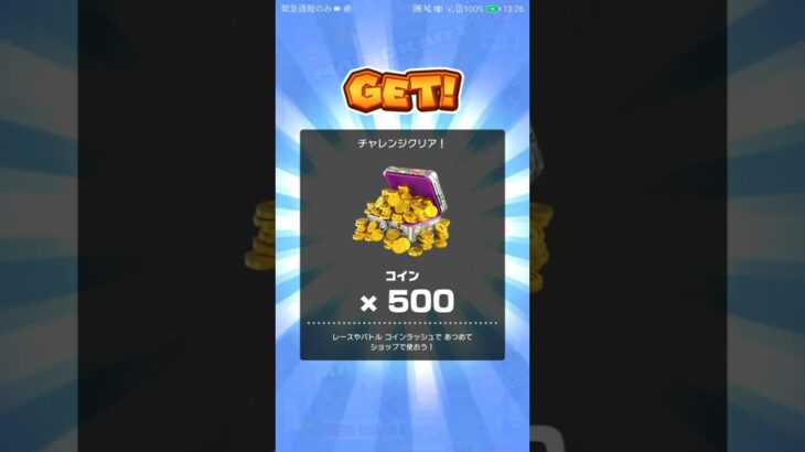 ツアートータルポイント更新 #マリオカートツアー #nintendo , #mariokarttour ,#マリオカート