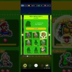 ツアーチャレンジ更新 #マリオカートツアー #nintendo #mariokarttour
