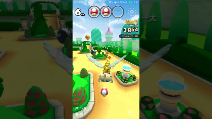 【臨時公開】プリンセスツアー　リーグ戦 気ままにスコア上げ　#マリオカートツアー #nintendo , #マリオツアー ,#マリオカート #mariokarttour #mariokarttour