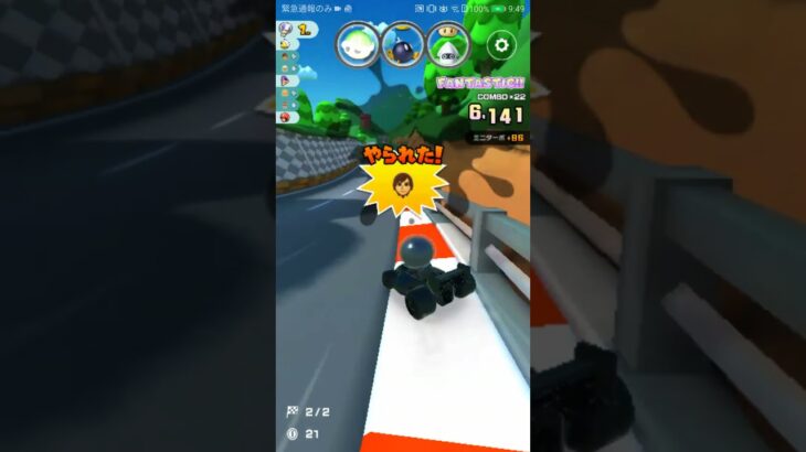 【臨時公開】今日のチャレンジ #マリオカートツアー #nintendo,#3ds  #DSキノコリッジウェイ,#Toad(astronaut),#DS Shroom Ridge