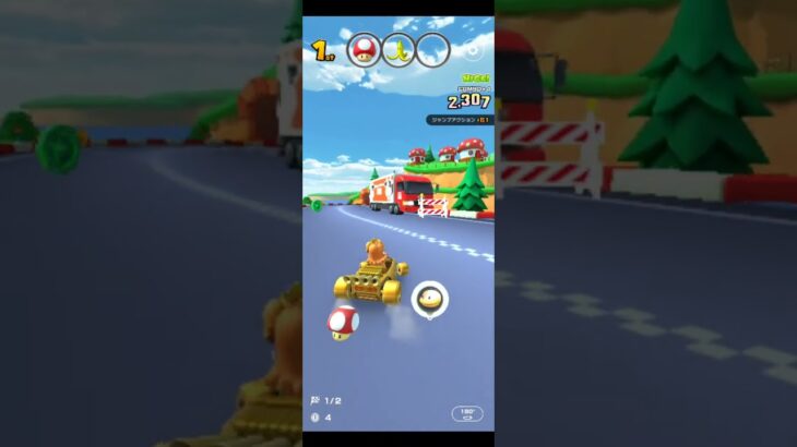 [臨時公開]　久々のマルチ戦 《バカンスツアー》#マリオカートツアー #nintendo,＃Daisy (Thai Dress),＃Vacation Tour,＃GCN Mushroom Bridge