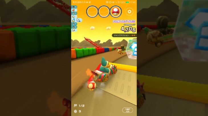 気ままにレース #マリオカートツアー ,#nintendo,#SFC RMX Chocolate island 2RX,#mariokarttourandroid ,#kamek