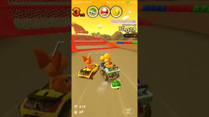 気ままにレース #マリオカートツアー ,#nintendo,#SFC RMX Chocolate island 2X,#mariokarttourandroid ,#Yoshi(Gold)