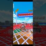 【臨時公開】久々のマルチ戦 #マリオカートツアー #nintendo,＃マリオカートツアー,#Tour Athens Police RX＃バカンスツアー,＃Toad(Tourist)