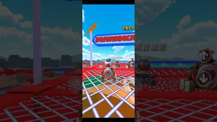 【臨時公開】久々のマルチ戦 #マリオカートツアー #nintendo,＃マリオカートツアー,#Tour Athens Police RX＃バカンスツアー,＃Toad(Tourist)