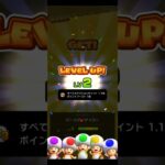 【臨時公開】[最新]ツアーギフト更新 #マリオカート #マリオツアー #nintendocharacter #マリオカートツアー #nintendomario #ゲーム