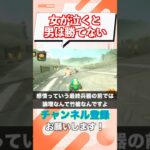 論理は弱者の武器 #shorts #雑談