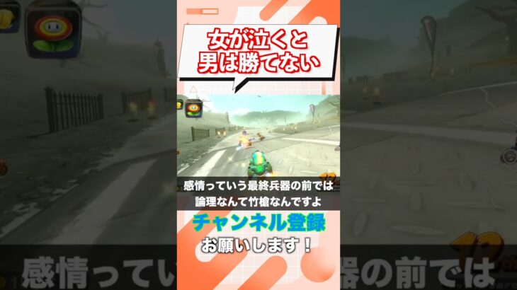 論理は弱者の武器 #shorts #雑談