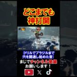 一気にはるか先まで走り抜けていきました。 マリオカートワールド 実況 マリカワ #shorts