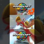 カ　ニ　カ　ー　ト　ワ　ー　ル　ド #マリオカート #マリカワールド #shorts