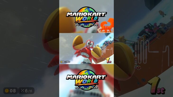 カ　ニ　カ　ー　ト　ワ　ー　ル　ド #マリオカート #マリカワールド #shorts