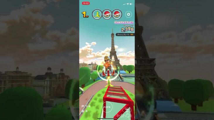 マリオカートツアー無課金ランキング
