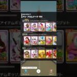 トミカのアニメ　１４６７話　マリオカートワールドキャンペーン＆サンシャインツアー後半戦リーグ結果