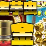 【マリオカートツアー】チャレンジドカンに再びゴールドドカン！そしてアテネポリスをゴールドハナチャンで挑戦！