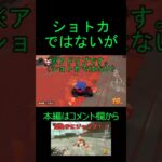 ※ショートカットではありません #マリオカート #マリオカートワールド