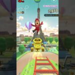 マリオカートツアー