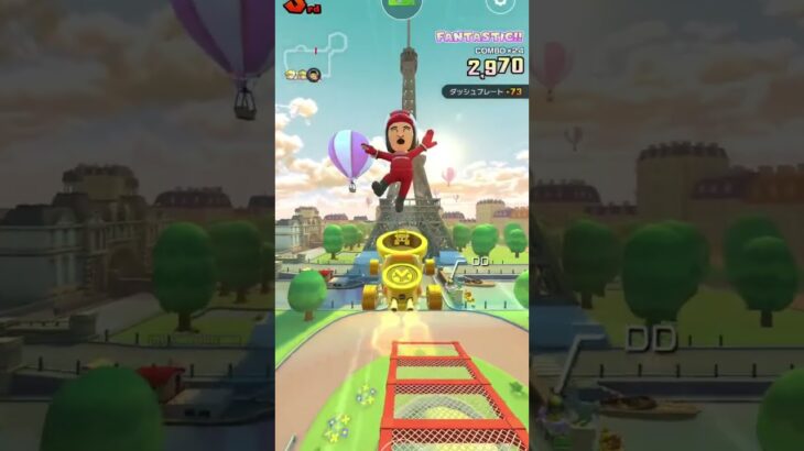 マリオカートツアー