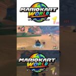 マリオカートワールド