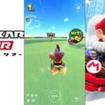 【マリオカートツアー】プレイライブ